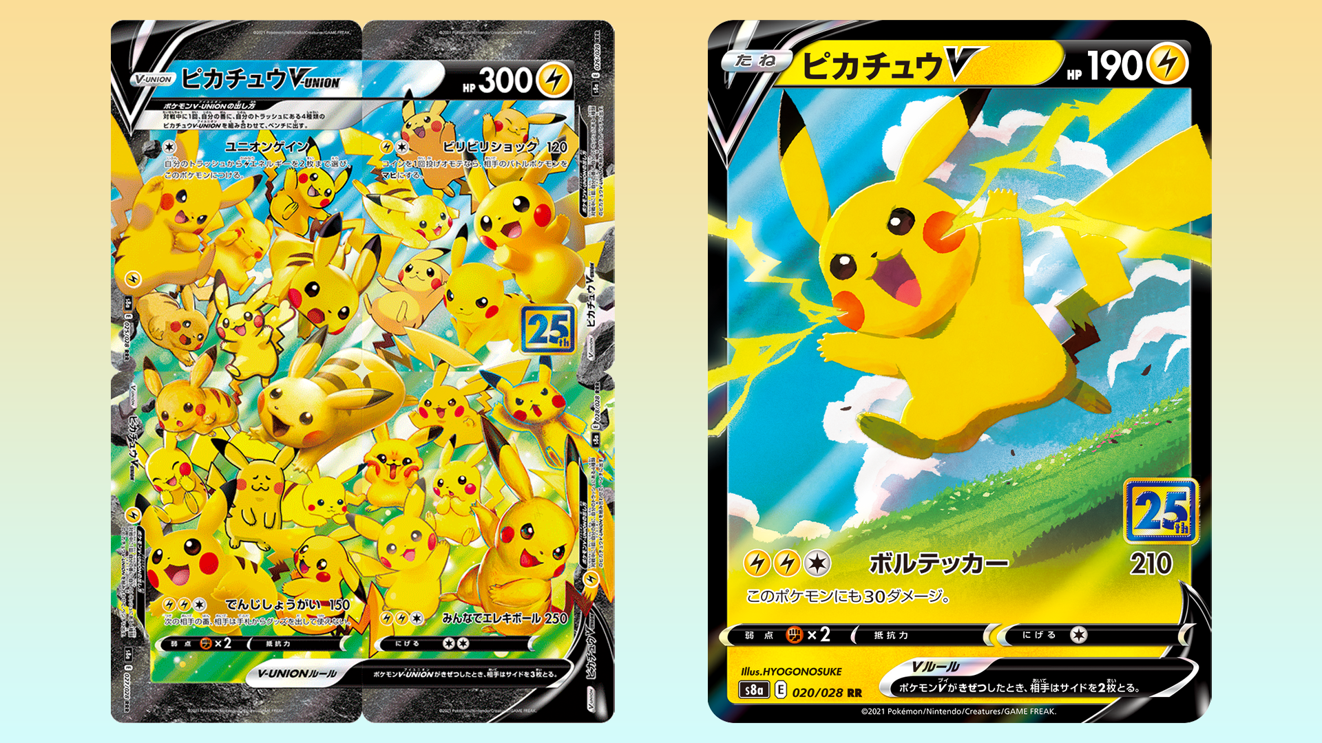 pikachu v union target